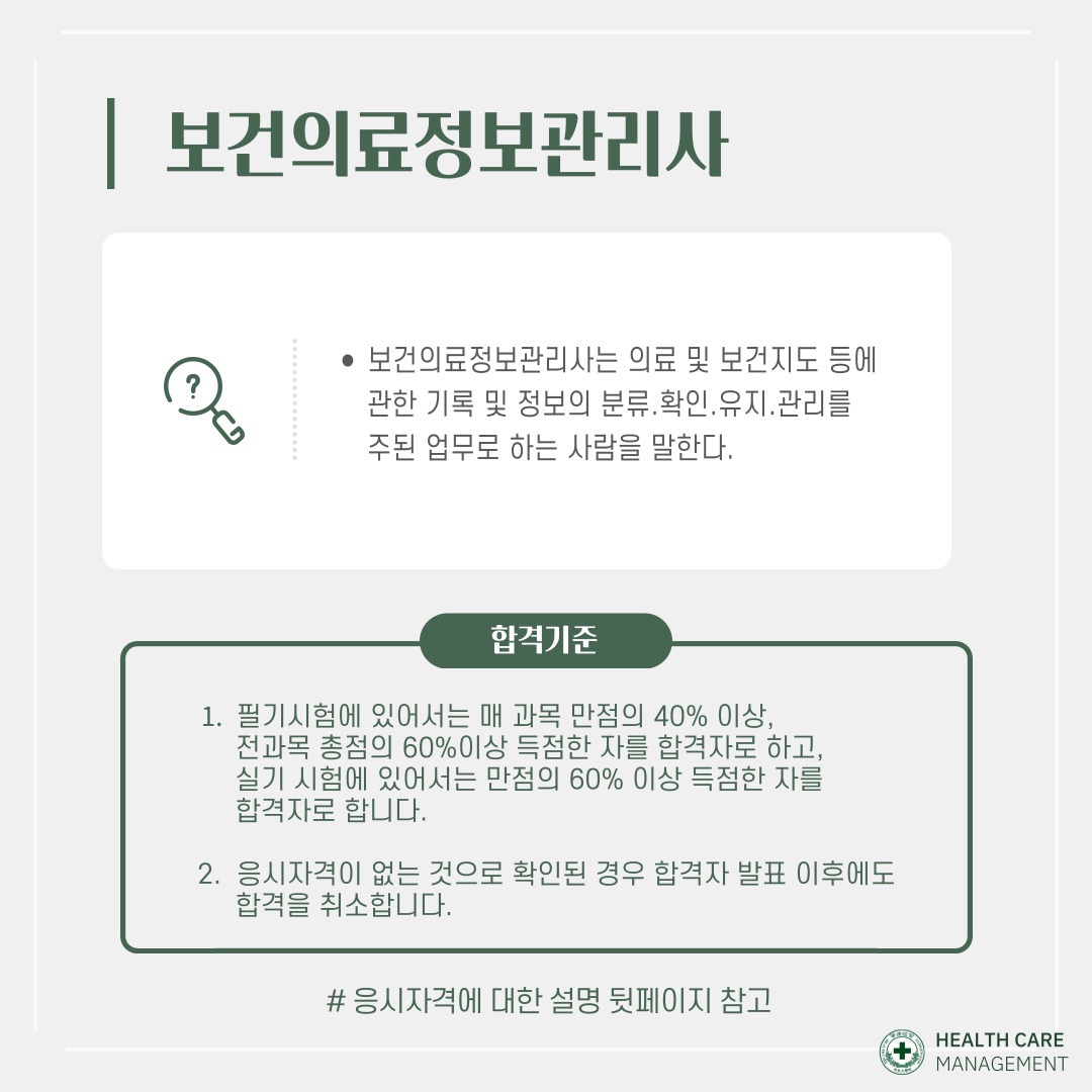 2023 5월 대외활동&자격증 알리미_5