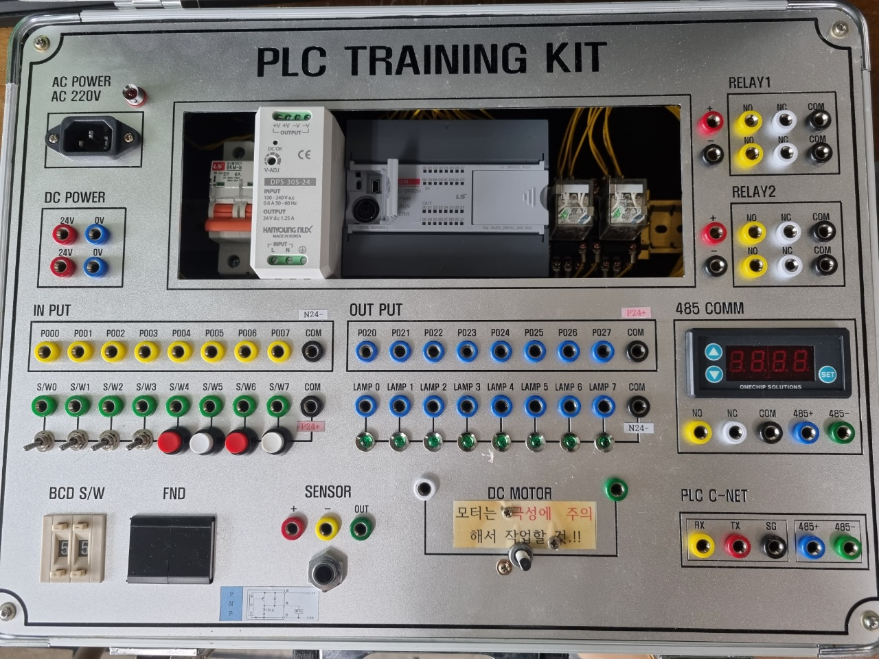 PLC KIT 이미지